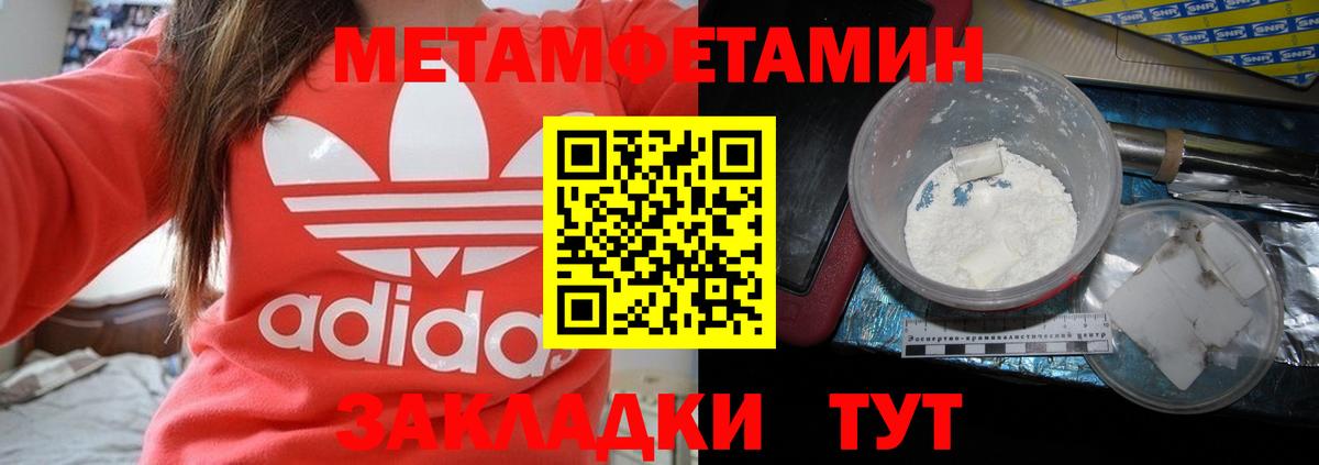 АМФ 98%  Вход с VPN  Усть-Джегута 