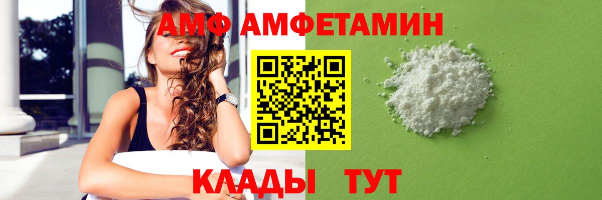 Amphetamine 98% Усть-Джегута