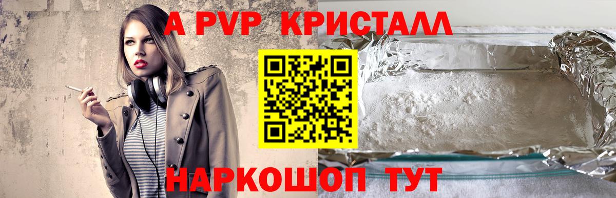 А ПВП СК КРИС Усть-Джегута