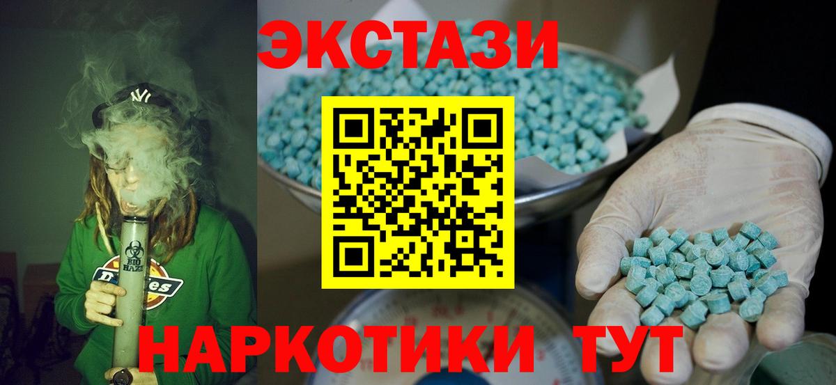 Усть-Джегута  Экстази  сколько стоит  Вход с VPN  Экстази louis Vuitton  ЭКСТАЗИ louis Vuitton 