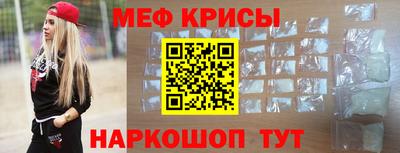 spice Кунгур