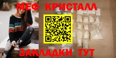 метамфетамин Кумертау