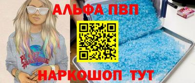 спиды Кулебаки