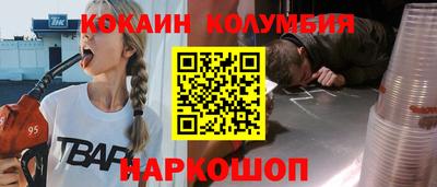метамфетамин Кумертау