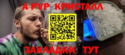 стаф Краснознаменск