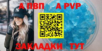 spice Кунгур