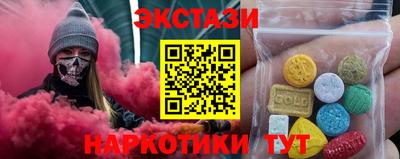 spice Кунгур
