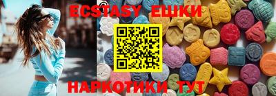 spice Кунгур