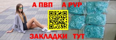 метамфетамин Кумертау