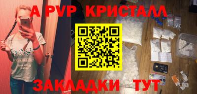 метамфетамин Кумертау