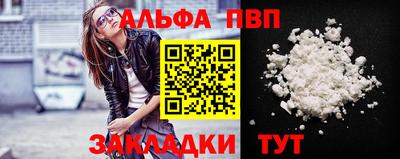spice Кунгур
