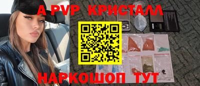 кокс Краснодар