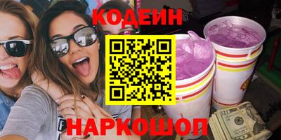 стаф Краснознаменск