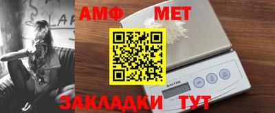 метамфетамин Кумертау