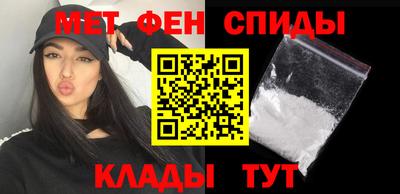 метамфетамин Кумертау
