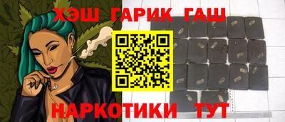 прущие крисы Краснокаменск