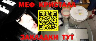 spice Кунгур