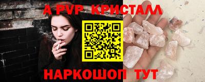 спиды Кулебаки