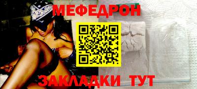 прущие крисы Краснокаменск