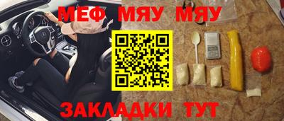стаф Краснознаменск