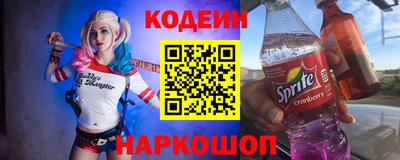 spice Кунгур