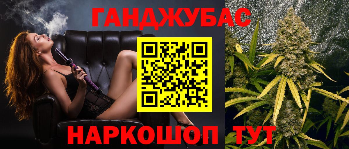 Марихуана Bruce Banner Усть-Джегута